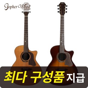 [최다구성품지급] 고퍼우드 K330RCE / 탑솔리드 / GA바디 / 픽업장착 / 국내생산, K330RCE VS(빈티지선버스트), 1개