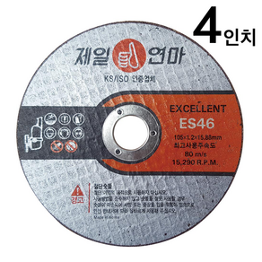 제일연마 절단석 그라인더날 4인치 ES46, 10개