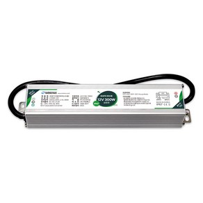 루멘룩스 방수 SMPS 12V 슬림형 300W LED 안정기 LTS300-12V