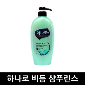 하나로 샴푸 비듬두피 680ml x 1개 / 케어 플러스 비듬케어 비듬두피케어 쿨멘톨 프레쉬수딩 프레쉬 수딩