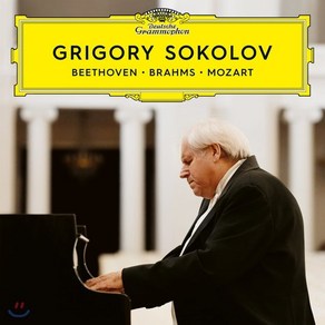 [CD] Gigoy Sokolov 그리고리 소콜로프 2019년 연주 실황 (Beethoven / Bahms / Mozat) : 베토벤 / 브람스 / 모차르트 작품 수록