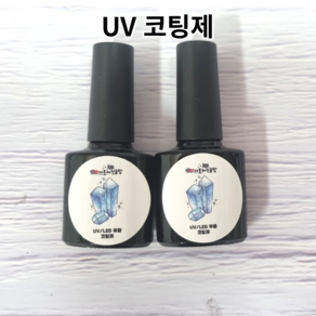 레진 공예 LED UV 크리스탈 레진 아트 재료 유광 무광 코팅제 광택제 8g / 다온레진공방