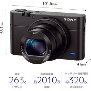 디카 디지털 카메라 휴대용 소니 DSCRX100M3 사이버샷 RX100 III 2.9배 광학 줌., Body_単品  RX100M3