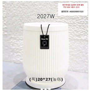 제이케이몰 모던 롱스트라이프 원형 플라스틱 화분 2027W + 받침 세트, 1개, 와이트