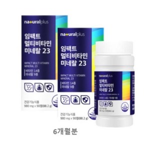 어르신 실버 종합비타민 미네랄 980mg 90정 면역 아연 영양 항산화 눈건강 뼈건강 비타민A 비타민D 비타민E 비타민B6 엽산 50대 60대 70대 80대 할머니 할아버지 장년, 2개