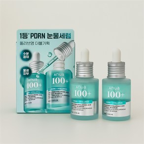 아누아 PDRN 피디알엔 히알루론산 캡슐 100 세럼, 2개, 30ml