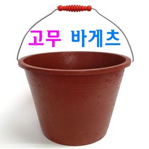 고무 바케스 적색 다용도 통 튼튼한 고무재질