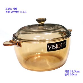 비젼 프랑스비젼냄비 -직화비젼냄비 양수1.5L, 브라운, 26.5cm