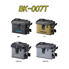 시마노 선상낚시용 보조가방 BK-007T BLACK 32L 색상, 1개