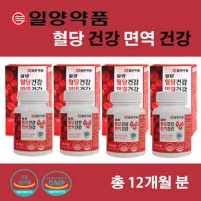 일양 혈당건강 면역건강 바나바잎 코로솔산