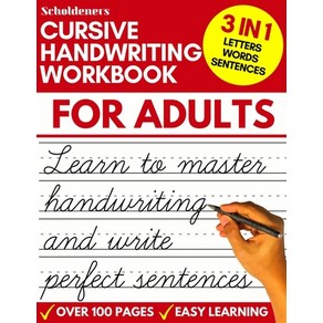 (영문도서) Cusive Handwiting Wokbook fo Adults: Lean Cusive Witing fo Adults (Adult Cusive Handwiting... Papeback, Independently Published