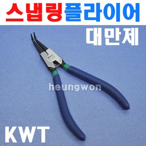 KWT 스냅링플라이어 ㄱ자오므림 곡오므림 HB125 2251149, 1개