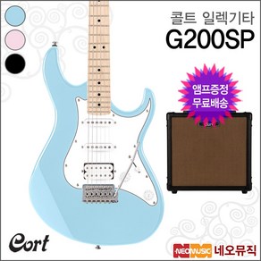 G200SP, 콜트 G200SP/PPK, 1개