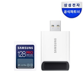 삼성 SD카드 PRO ULTIMATE 128GB 전용리더기 포함 MB-SY128SB/WW 정품, 1개