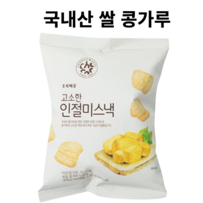 국내산 고소한 인절미스낵 초록마을, 3개, 55g