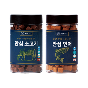 핫펫 강아지 안심 져키 소고기 200g + 연어 200g 1세트 관절+면역 안심