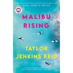 (영문도서) Malibu Rising Papeback, Ballantine Books, English, 9781524798673