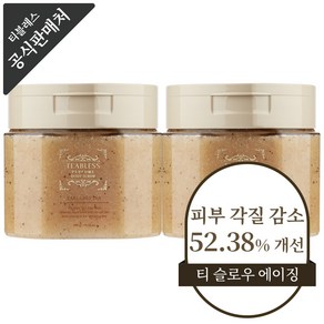 티블레스 얼그레이티 잼 바디 스크럽 워시, 2개, 300g