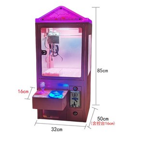 인형뽑기기계 갓차 장난감선물 무인 오락실 머신, C. 하프컷미니크레인(상단분홍), 1개