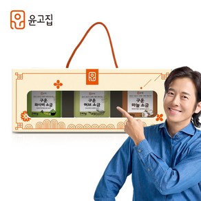 윤고집 구운 소금 3종 선물세트 ( 와사비 허브 마늘) 소금세트 소금선물, 240g, 1개