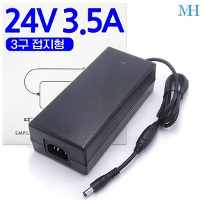 명호전자 DC 24V 아답터 1A 1.5A 2A 3A 3.5A 5A 6A 8A 9A 어댑터, MH2413_24V 3.5A 국내향, 1개