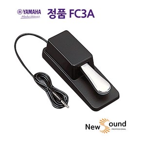 YAMAHA 야마하 서스테인 페달 FC4A 피아노타입 신디사이저