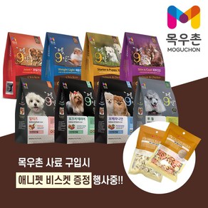 목우촌 펫 9단 애견사료 1.8kg 비스켓 2종 사은품 증정, 관절건강 1.8kg