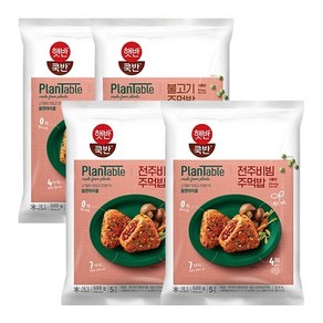 [CJ] 플랜테이블 주먹밥4개(불고기500g X2+전주비빔500g X2)