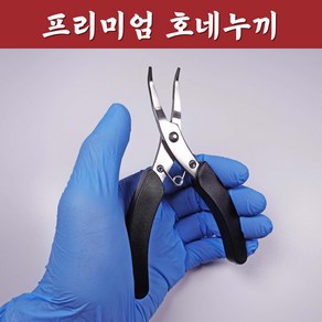 숙성회도구 호네누끼 츠모토식 신케지메 이케 시메 칼, 1개