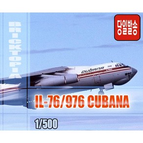 [국내당일발송] INFLIGHT500 1/500 IL-76/976 CUBANA -IL76 일류신76 쿠바나 합금완성품-, 1개