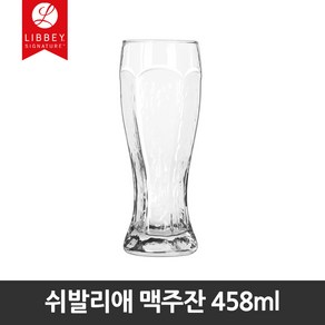 Libbey 드링크잔 머그컵 유리컵 물컵 샷잔 비어잔 텀블러 투명컵, 1개