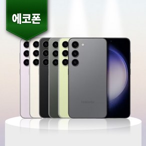 삼성 갤럭시 S23+ PLUS 플러스 512GB 중고폰 공기계 알뜰폰 에코폰, F등급 랜덤색상 빠른배송, 256GB