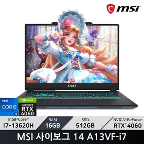 MSI 사이보그 14 A13VF / +마우스증정, Fee DOS, 16GB, 512GB, 블랙