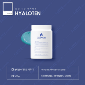 볼라욘 히아로텐파우더500g(피부열감 민감피부 진정 수분)+팩도구4종+샘플30, 1개