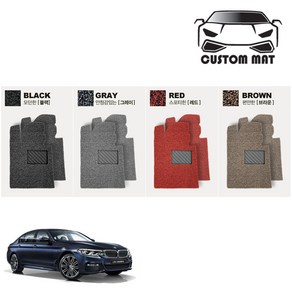 BMW 5시리즈 코일매트 카매트 풀확장 전차종 커스텀제작, BMW5시리즈 (F10 LCI 14~16년)1열+2열확장형 브라운
