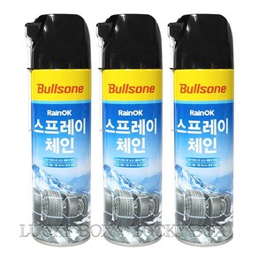 눈길운전 안전 필수품!! 불스원 레인OK스프레이체인500ml 초강력ASP 코팅