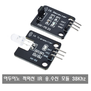 makePCB S346 아두이노 디지털 적외선 IR 송신기 수신기 모듈 38Khz