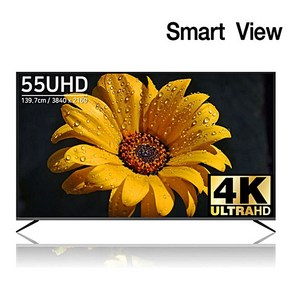 스마트뷰 J55PE UHD 4K TV(55인치), 스탠드형 업체 직배송 (자가설치)