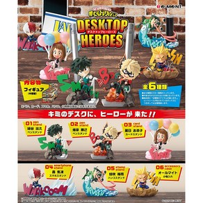 리멘트 나의 히어로 아카데미아 데스크탑 피규어 DESKTOP HEROES 6종 랜덤 단품, 1개