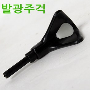 새론불 발광 받침대주걱 (낚시받침대)