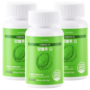 순수한건강 양배추 정 숙취해소 국내산 위에좋은 환 유기농 분말 99% 35 640mg 60정, 180회분, 3개