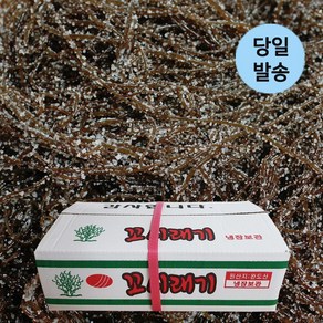 울돌목 염장 꼬시래기 4kg 한박스 해조류