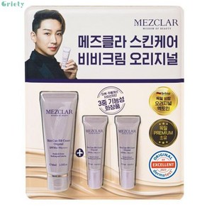 [기프트팩] 메즈클라 비비크림 오리지널 스킨케어 40ml + 5ml 2개, [기프트팩] 메즈클라 비비크림 오리지널 스킨케어 40m, 1개