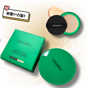 기미밀착케어 기미 앰플 멜라비토닝 쿠션 팩트 본품 15g 1개 +리필1개 이지듀 한가인 Pick 기미명가 대웅제약 자외선차단 미백 주름개선 4색기미 커버개선 유리알광채 한겹, 19호페어, 2개