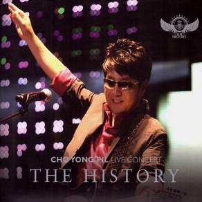 (2CD) 조용필 - 40주년 기념 Live Concet : The Histoy (Digipack) (재발매)