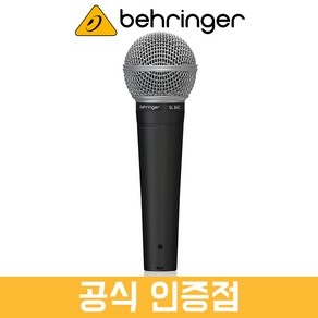 [당일발송] 베링거 다이나믹 마이크 공연용 행사용 보컬 마이크 SL84C