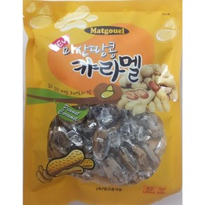 맛고을 뉴 마산 땅콩캬라멜 250g (무료배송), 5개