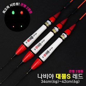 나비야 대물S 그린(큰별 2점등), 42cm(6g), 녹색, 1개