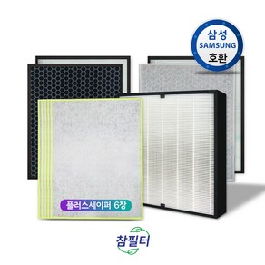 [참필터] 삼성공기청정기 AX037FCVAUWD필터 CFX-B100D 5종