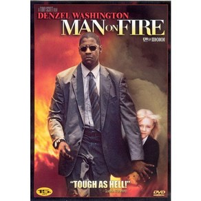 DVD 맨온파이어 SE (2disc. Man on Fire)-덴젤워싱톤. 다코타패닝